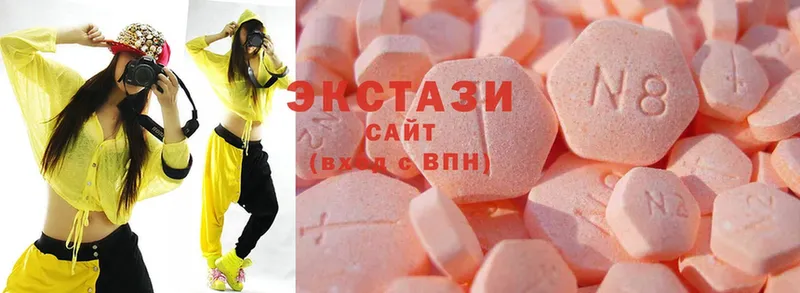 Ecstasy ешки  Любань 