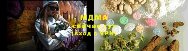 MDMA Богданович