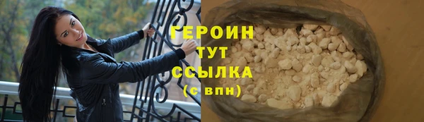 экстази Бронницы