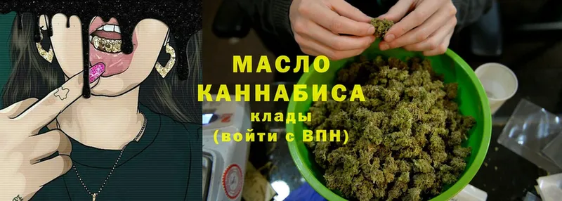 ТГК Wax  Любань 